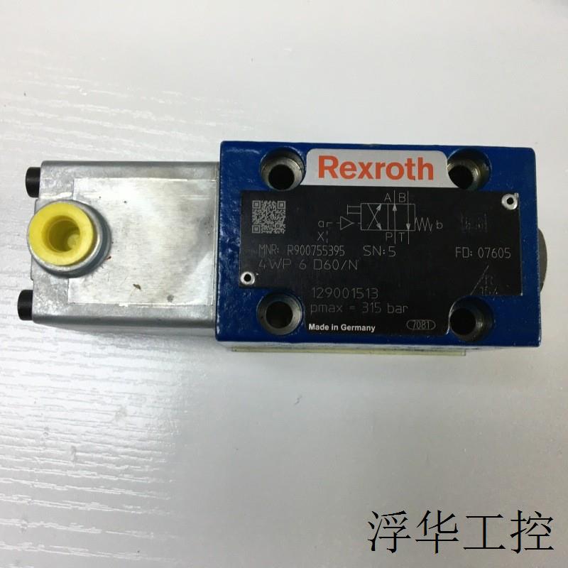 Rexroth力士乐液压方向阀R900755395换向阀 4WP 6 D6X/N  电磁阀