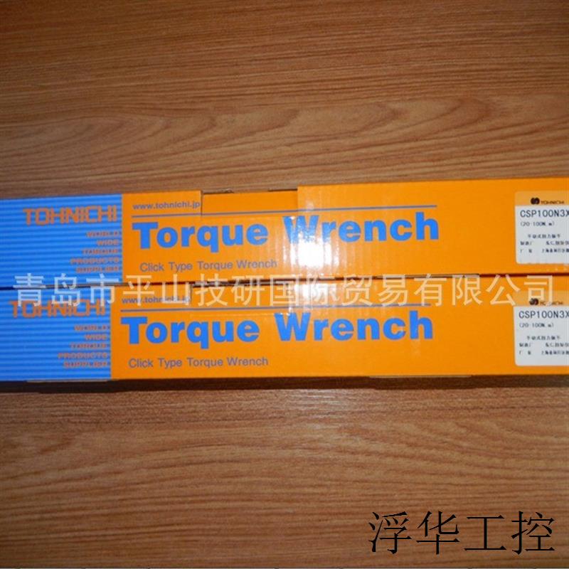 TOHNICHI东日CL140NX15D扭力扳手