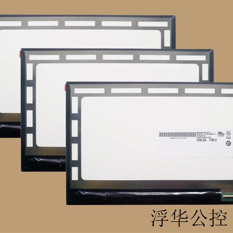 现货G101UAN02.0  液晶显示屏全新原厂原包现货,价格以咨询