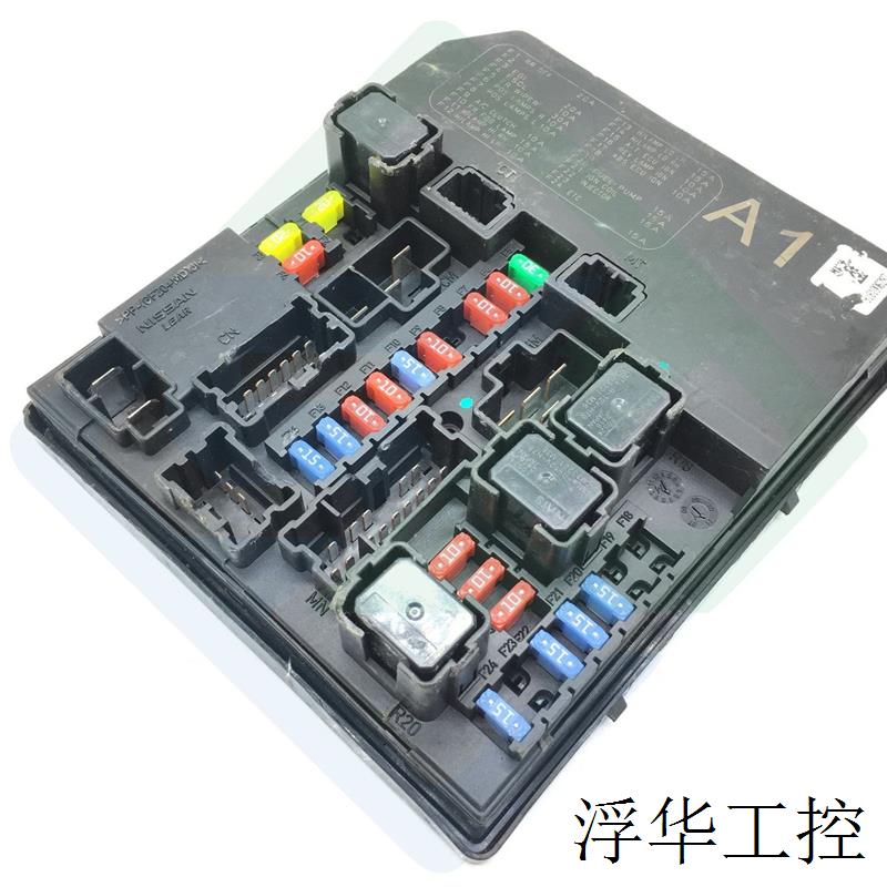 适用于日产继电器保险丝盒机舱电脑板284B7-1KL0A字母A1