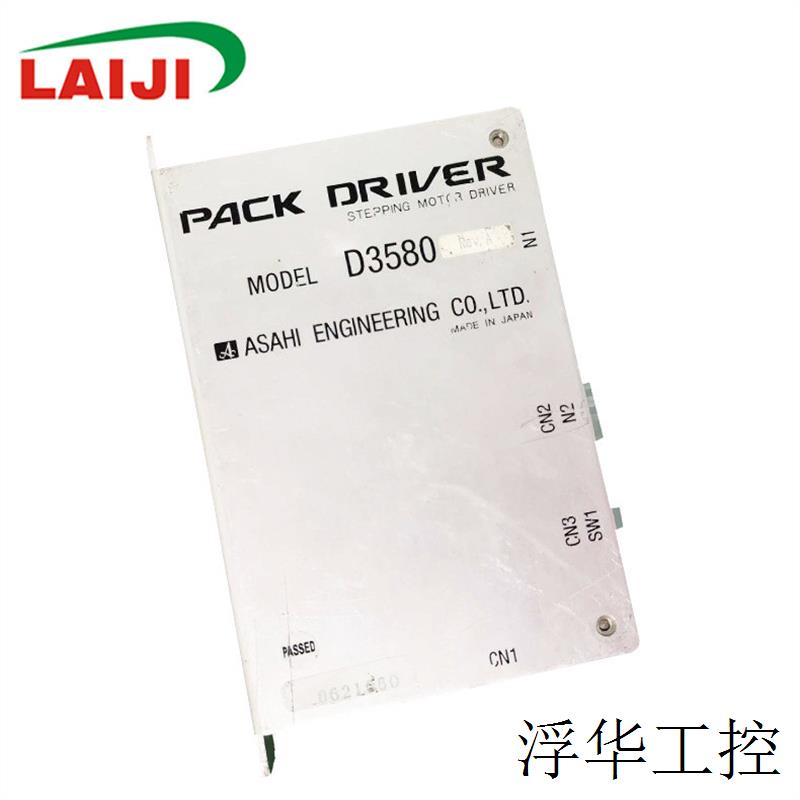 PACK DRIVER STEPPING MOTOR DRIVER   DC24V驱动器 D3580