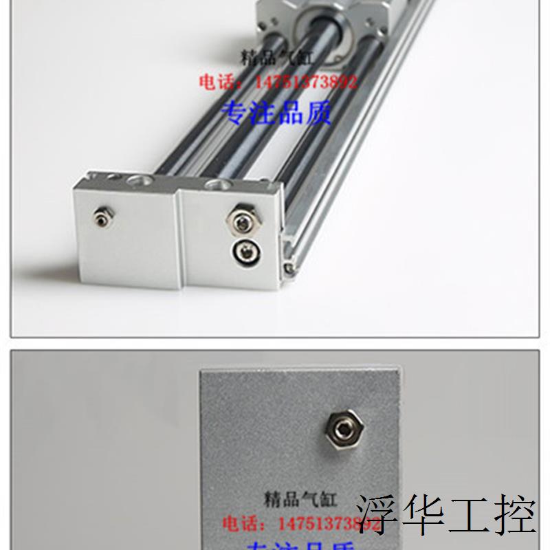 包邮/600B/BS/M9BW/S/N400500300/CY1SG40-100/CY1SG/无杆气缸200