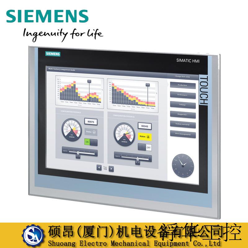 供应全新6AV2124-0QC02-0AX1正品15寸触摸屏 TP1500精智版