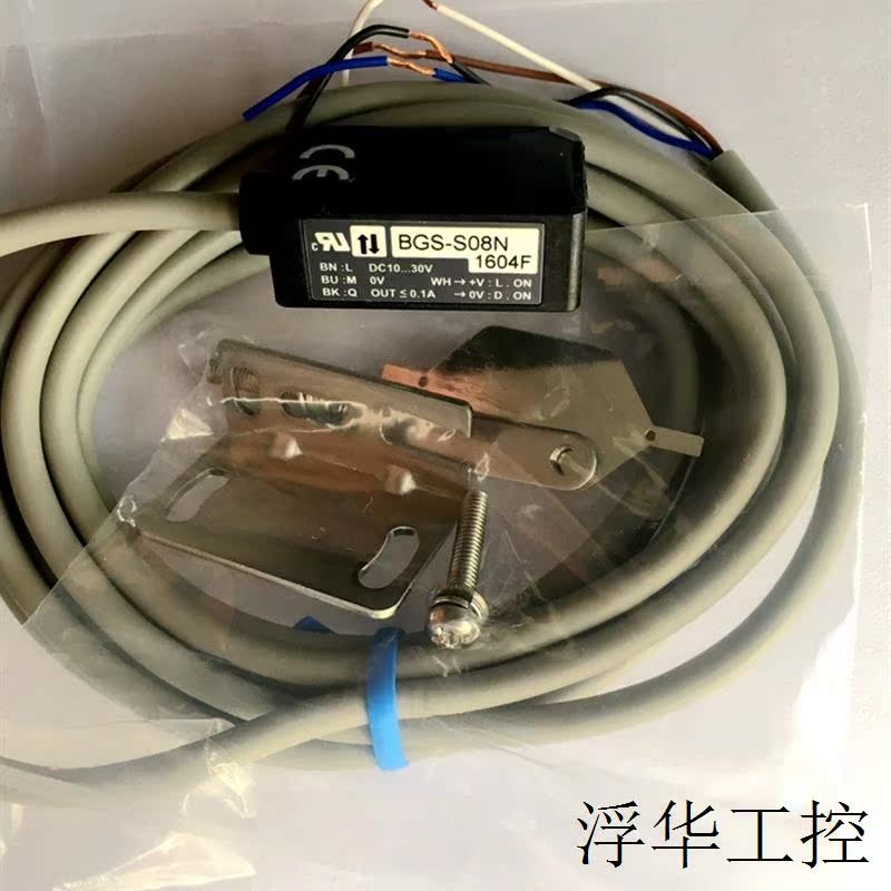 包邮BGS-S08N BGS-ZL10N BGS-ZL30N BGS-Z30N光电开关士OPTEX日本