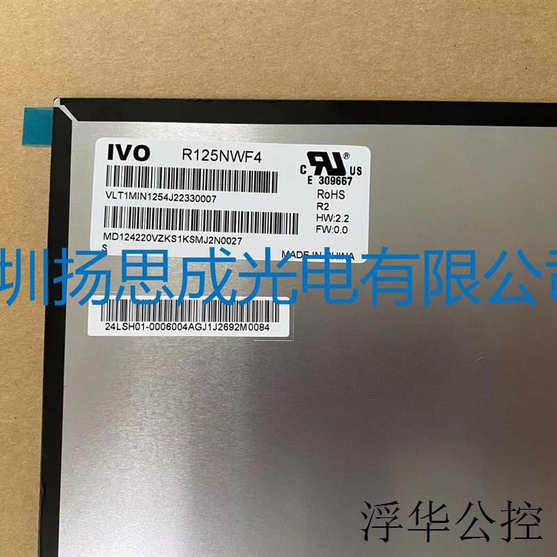 现货R125NWF4 R2 液晶显示屏 全新原厂原包现货,价格以咨询
