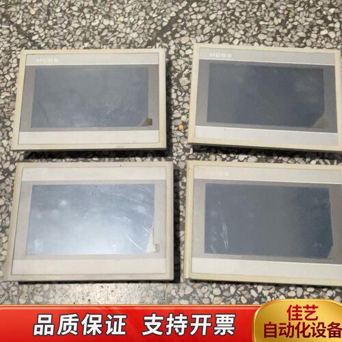 昆仑通态触摸屏TPC7062HI。E