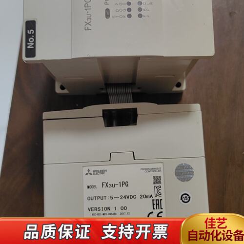 ，FX3U-1PG FX3U-20SSC-H