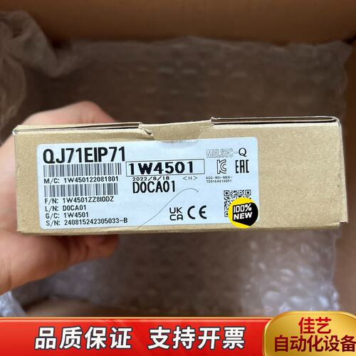 Q系列网口通讯模块QJ71EIP71