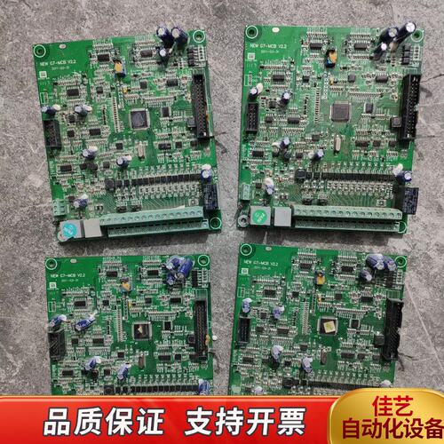 安邦信G7变频器主板NEW G7-MCB