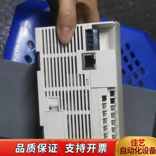 plc TM208LDA24DRN