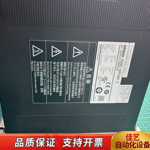 伺服2KW套装：驱动R88D-KP20H-Z