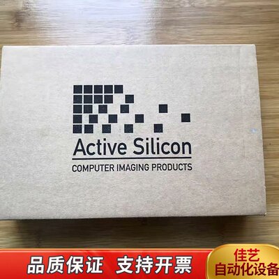 Active silicon CoaXPress 采集卡 C