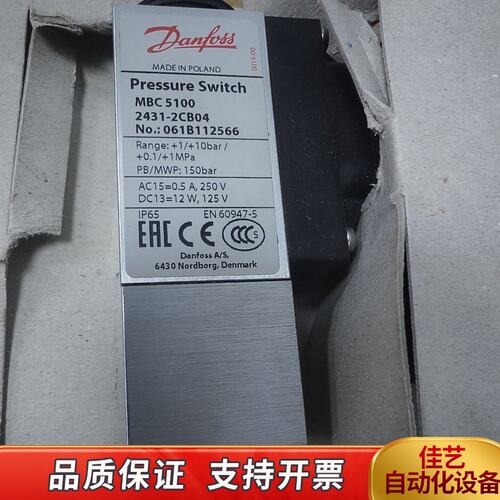 丹佛斯压力开关:061B112566,2431-2CB04全