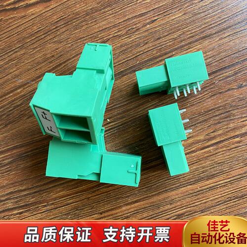 dcs800 SDCS-PIN-4b励磁插头端子、插