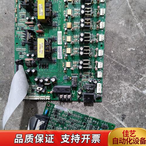 西林EH640系列110kw 132kw变频器主板040E-