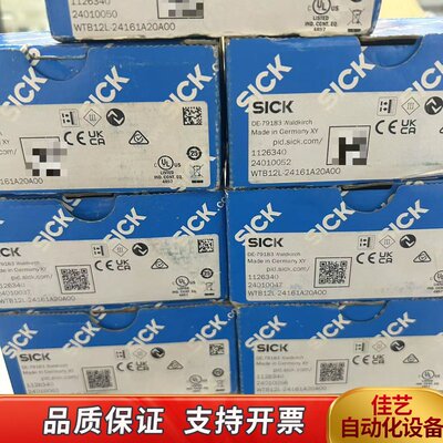 SICK传感器 WTB12L-24161A20A00