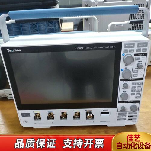 TektronixMDO34 MDO32 MSO46 MSO44 MSO58示波器，长