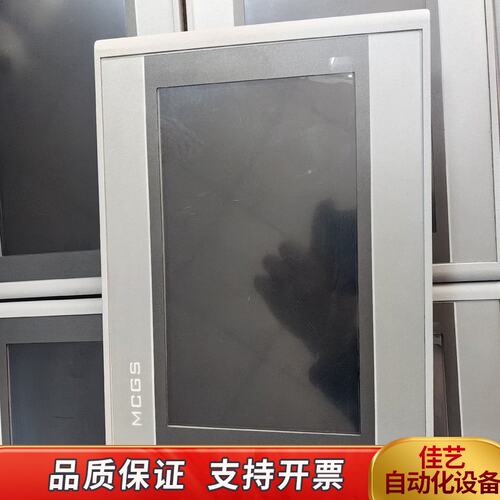 昆仑通态7寸带网口触摸屏 型号TPC7072Gi