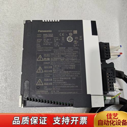 MADLT05SF驱动器，电机MSMF012L1U2M二