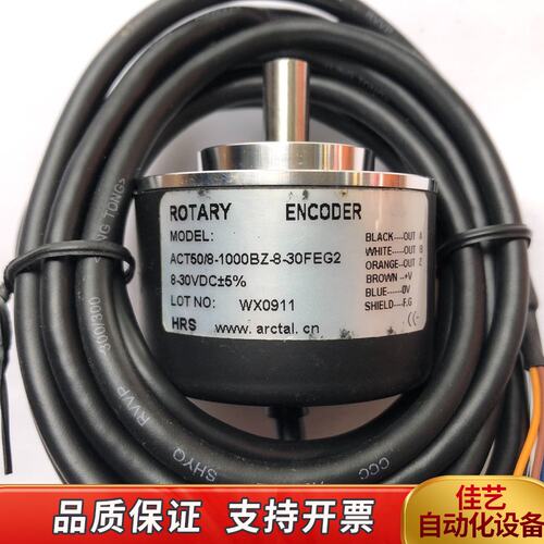 ROTARY ENCODER光电旋转编码器ACT50/8-1