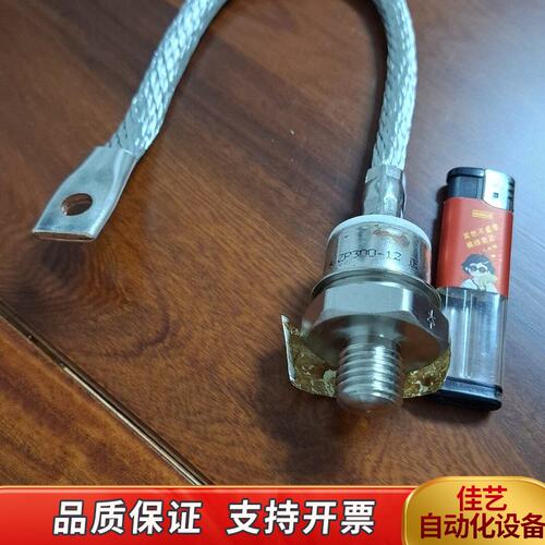 ZP300A/1200V可控硅二极管