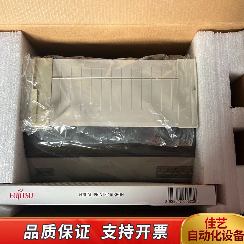 通dpk500打印机，A3，