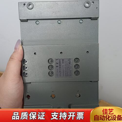 控制器底座T9100一 顺