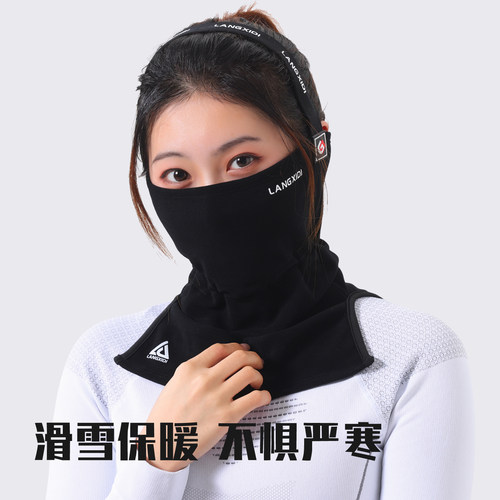 朗希迪保暖透气滑雪头巾面罩