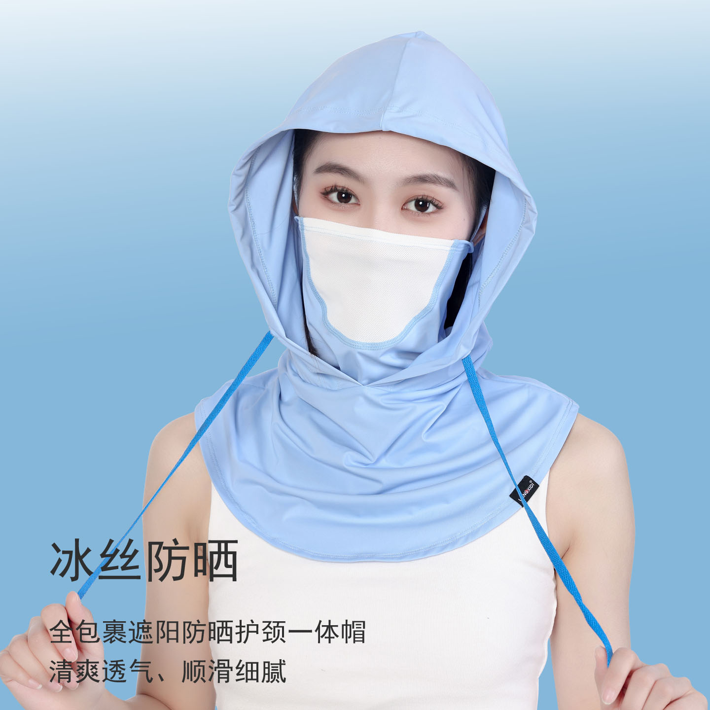 夏季户外防晒面罩运动帽子冰丝挂耳护脸罩男女骑车头套开车护颈薄