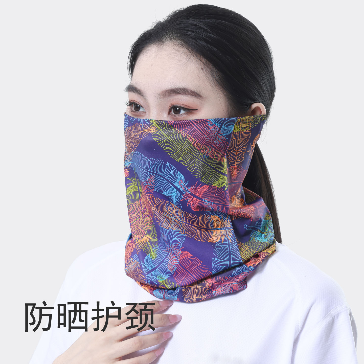 夏季防晒骑行头巾防风面罩防紫外线无缝冰丝男女围脖套跑步护面罩