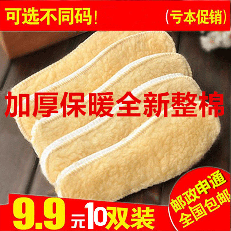 羊羔绒保暖棉加厚垫底