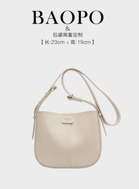 【BAOPO】2025秋季轻奢复古女士经典单肩斜挎托特包包-0955
