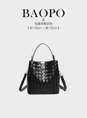 【BAOPO】2026早春轻奢复古女士经典单肩斜挎手提包-0043