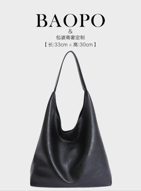 【BAOPO】2026新款轻奢复古女士经典单肩斜挎手提包-98625
