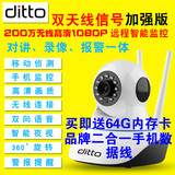 chargeur pour téléphones APPLE APPLE IPHONE6 PLUS - Ref 1292701 Image 23