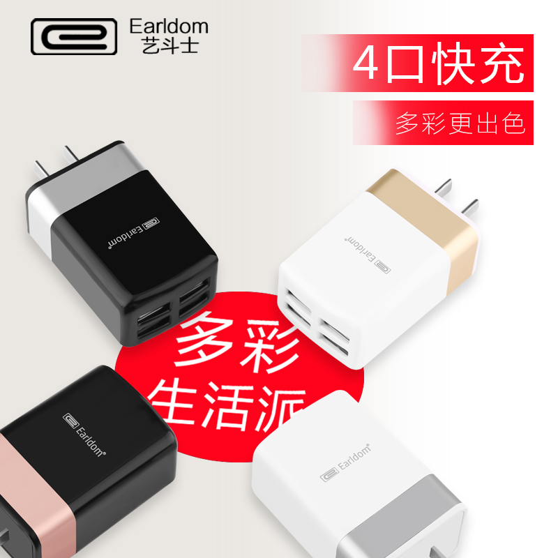 chargeur pour téléphones APPLE APPLE IPHONE6 PLUS - Ref 1292701 Image 4