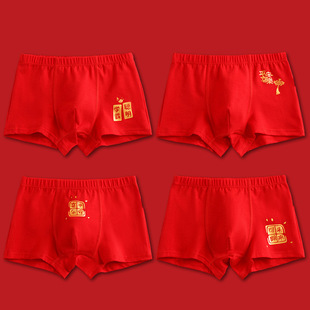 男童内裤儿童纯棉平角短裤宝宝a类红色过年全棉中大童100%不夹PP