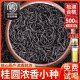 2025年春茶正山蜜香小种红茶散装 浓香桂圆蜜香味武夷山茶叶500克