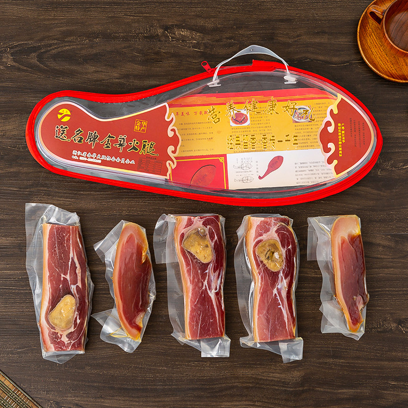 金华火腿正宗金华特产火腿肉切片鲜腊肉过年送礼年货 礼盒装
