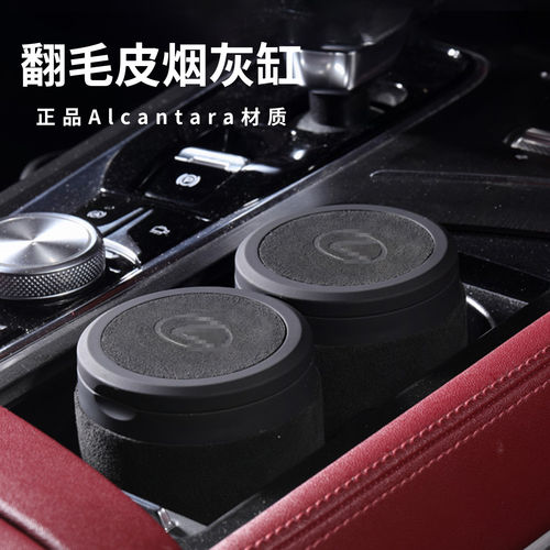 适用雷克萨斯翻毛皮车载烟灰缸ES200/RX300/NX/UX/LS夜光收纳内饰