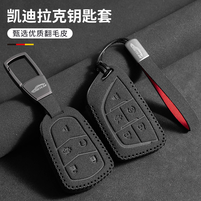 适用于凯迪拉克XT5钥匙套翻毛皮XT4/XTS/XT6/CT6汽车钥匙包壳图片