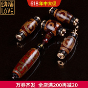 Nawu genuine natural dzi bead agate set 108 small King Kong Xingyue Bodhi accessories package full set of accessories