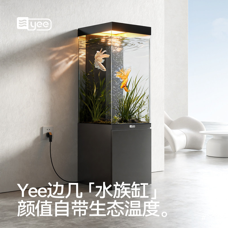 家用底滤鱼缸边几缸生态鱼缸自循环免换水yee办公室家具客厅装饰