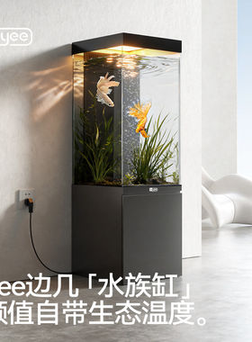 家用底滤鱼缸边几缸生态鱼缸