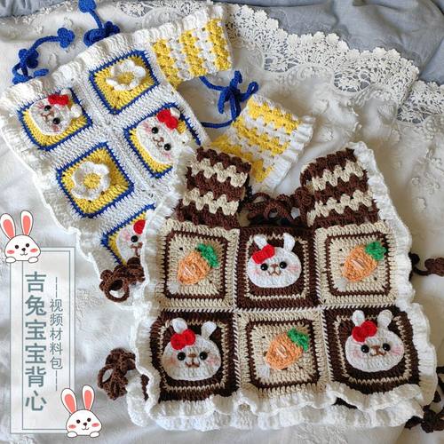 钩针毛线视频教程适合新手