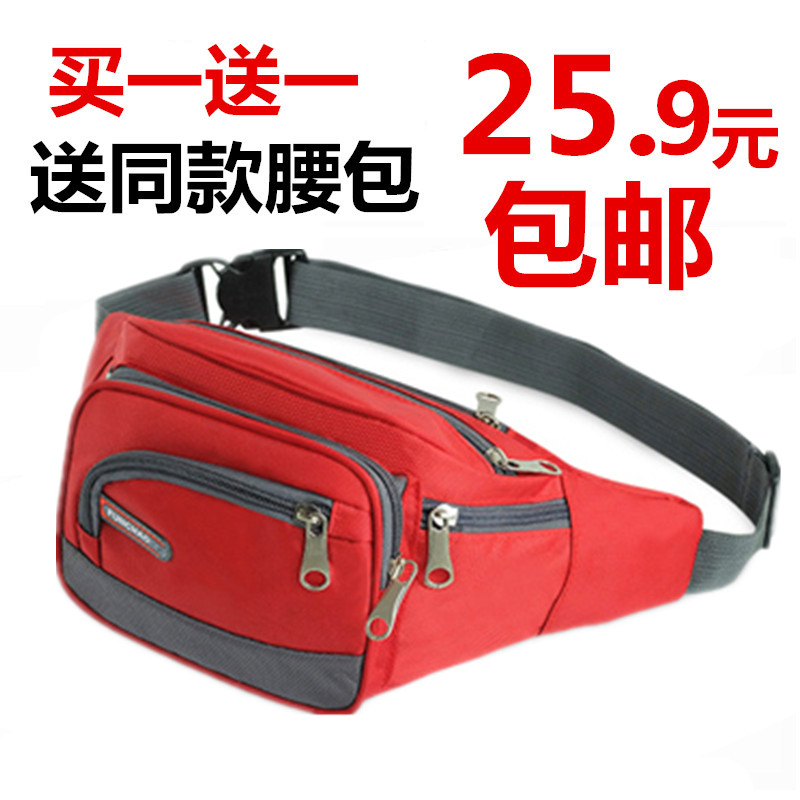腰包男多功能实用耐磨防水腰包运动用品健身腰包女士大容量女韩版
