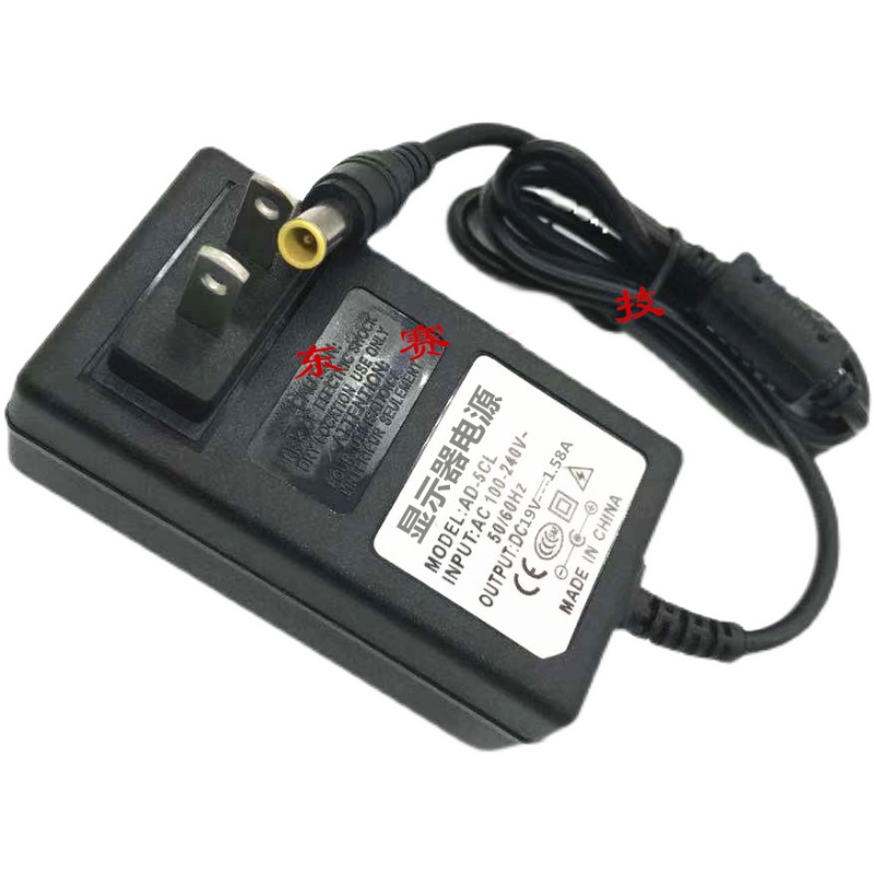 LG液晶显示器DC19V1.3A充电器