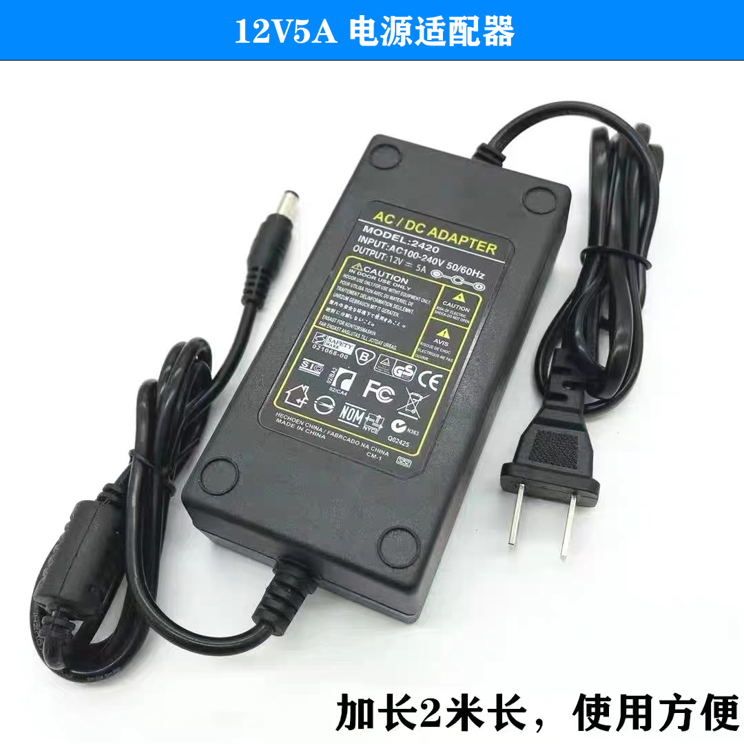 包邮LITEON光宝12V5A电源适配器 液晶显示器电源功率60W 带指示灯