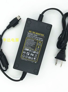 威视7804 7808 7824H硬盘刻录机充电器DVR电源适配器12V5A圆口4针