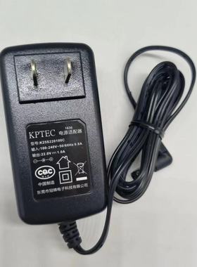 适用杨子扫地机器人YzRT-09A电源适配器DC22V1000mA电源充电器线